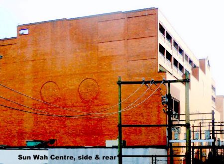 Sun Wah Centre – side and rear