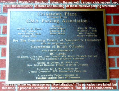 "Revitalization" Plaque – Chinatown Plaza Parkade