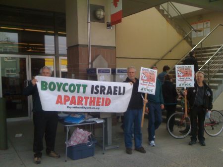 MEC picket in Vancouver