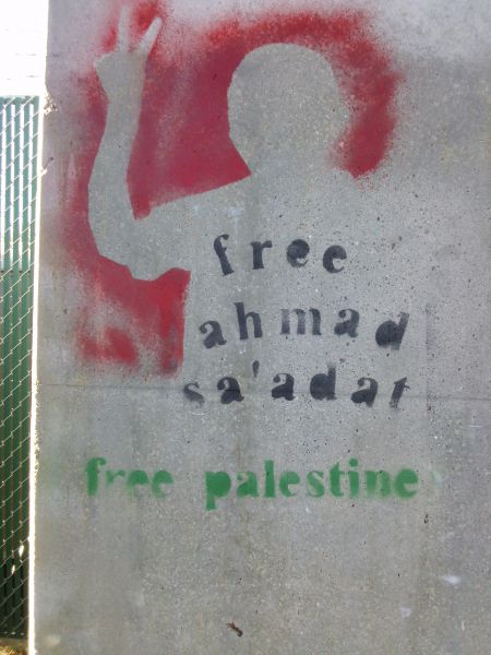 Vancouver images call: Free Ahmad Sa'adat! Free Palestine!