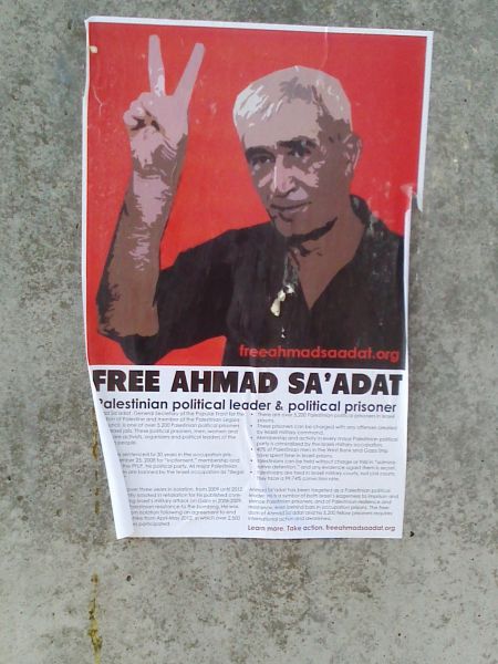 Vancouver images call: Free Ahmad Sa'adat! Free Palestine!