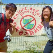 Chinatown: Up Against City Hall
