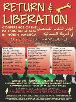 Palestinians to gather in Vancouver for discussion, action, protest